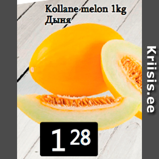 Allahindlus - Kollane melon 1kg