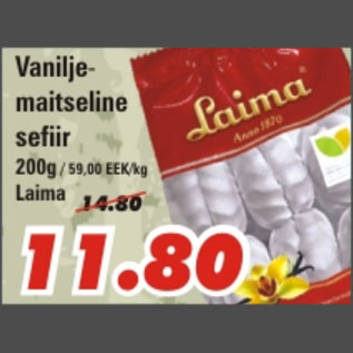 Скидка - Зефир со вкусом ванили