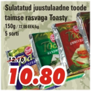Скидка - Плавленый сырный продукт