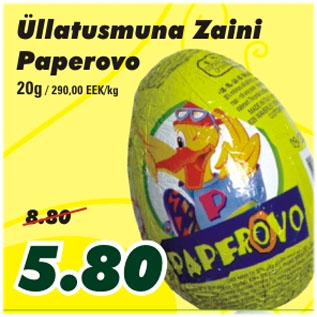 Скидка - Яйцо-сюрприз