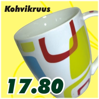 Скидка - Кружка