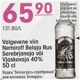 Allahindlus - Valgevene viin Nemiroff Belaja Rus Serebrjanaja või Vjaskovaja