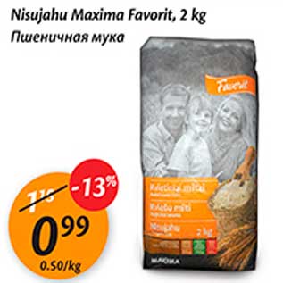 Скидка - Пшеничная мука