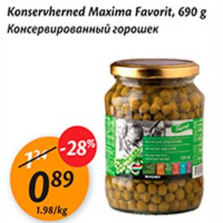 Скидка - Консервированный горошек