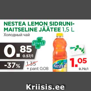 Allahindlus - NESTEA LEMON SIDRUNIMAITSELINE JÄÄTEE 1,5 L