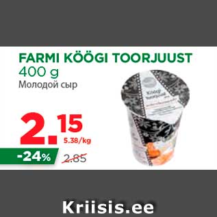 Allahindlus - FARMI KÖÖGI TOORJUUST 400 g