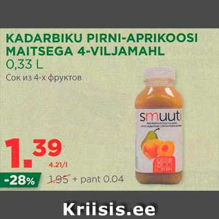 Скидка - Сок из 4-х фруктов