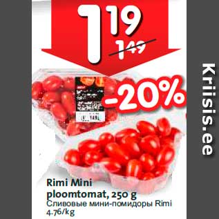 Allahindlus - Rimi Mini ploomtomat, 250 g