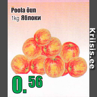 Allahindlus - Poola õun 1 kg