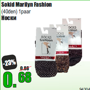 Allahindlus - Sokid Marilyn Fashion