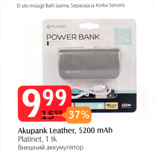 Allahindlus - Akupank Leather, 5200 mAh