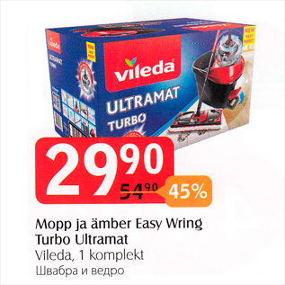 Allahindlus - Mopp ja ämber Easy Wring Turbo Ultramat