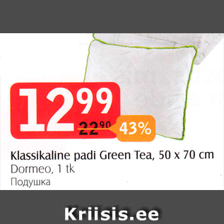 Allahindlus - Klassikaline padi Green Tea, 50 x 70 cm