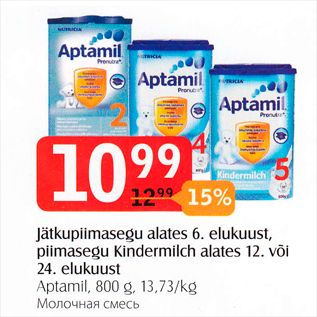 Allahindlus - Jätkupiimasegu alates 6. elukuust, piimasegu Kindermilch alates 12. või 24. elukuust