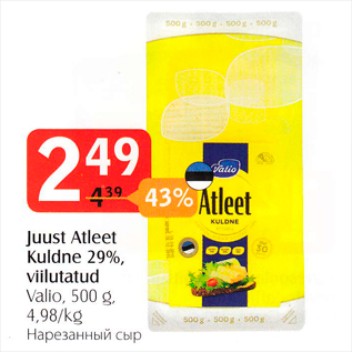 Allahindlus - Juust Atleet Kuldne 29&, viilutatud