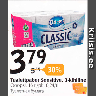 Allahindlus - Tualettpaber Sensitive, 3-kihiline