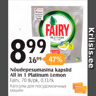 Allahindlus - Nõudepesumasina kapslid All in 1 Platinum Lemon