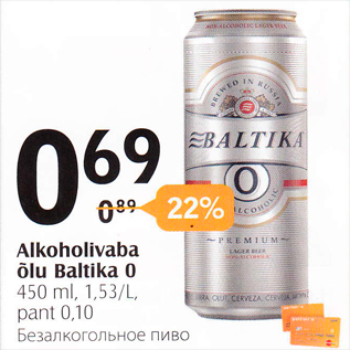 Allahindlus - Alkoholivaba õlu Baltika 0, 450 ml