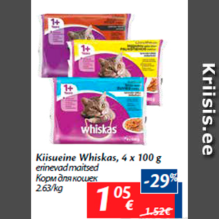 Allahindlus - Kiisueine Whiskas, 4 x 100 g