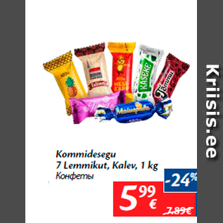 Allahindlus - Kommidesegu 7 Lemmikut, Kalev, 1 kg