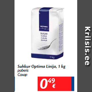 Allahindlus - Suhkur Optima Linija, 1 kg