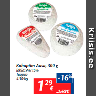 Allahindlus - Kohupiim Aasa, 300 g lahja; 9%; 15%