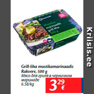 Allahindlus - Grill-liha mustikamarinaadis Rakvere, 500 g