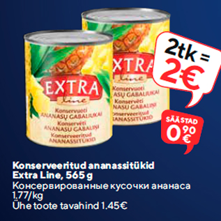 Allahindlus - Konserveeritud ananassitükid Extra Line, 565 g