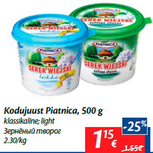 Allahindlus - Kodujuust Piatnica, 500 g