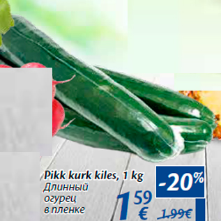 Allahindlus - Pikk kurk kiles, 1 kg