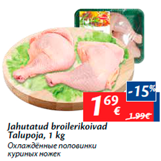 Allahindlus - Jahutatud broilerikoivad Talupoja, 1 kg