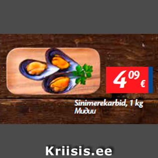 Allahindlus - Sinimerekarbid, 1 kg