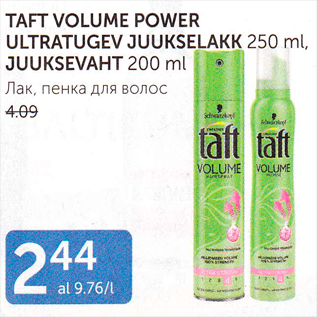 Allahindlus - TAFT VOLUME POWER ULTRATUGEV JUUKSELAKK 250 ML, JUUKSEVAHT 200 ML