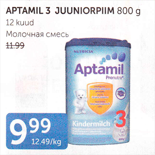 Allahindlus - APTAMIL 3 JUUNIORPIIM 800 G