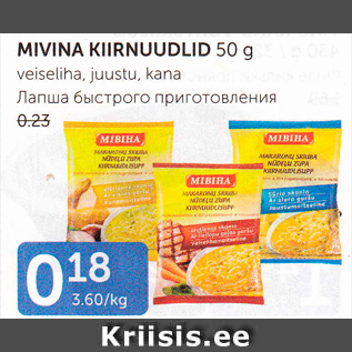 Allahindlus - MIVINA KIIRNUUDLID 50 G