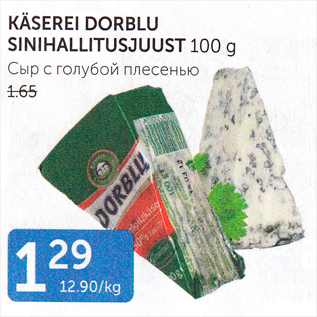 Allahindlus - KÄSEREI DORBLU SINIHALLITUSJUUST 100 G