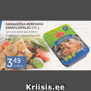 Allahindlus - RANNAMÕISA MEREVAIGU KANAFILEEPALAD 500 G