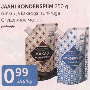 Allahindlus - JAANI KONDENSPIIM 250 G