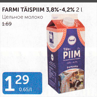 Allahindlus - FARMI TÄISPIIM 3,8%-4,2%, 2 L