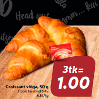 Скидка - Круассан с маслом, 50 г