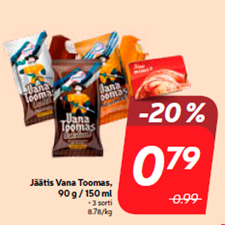 Скидка - Мороженое Vana Toomas, 90 г / 150 мл
