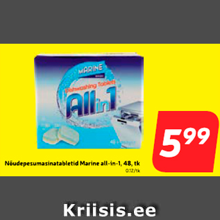 Allahindlus - Nõudepesumasinatabletid Marine all-in-1, 48 tk