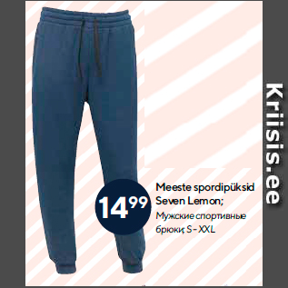 Allahindlus - Meeste spordipüksid Seven Lemon