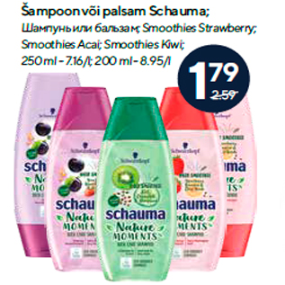 Allahindlus - Šampoon või palsam Schauma