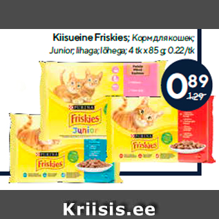 Allahindlus - Kiisueine Friskies