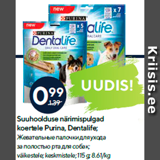 Allahindlus - Suuhoolduse närimispulgad koertele Purina, Dentalife