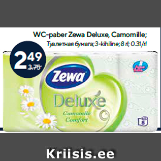 Allahindlus - WC-paber Zewa Deluxe, Camomille