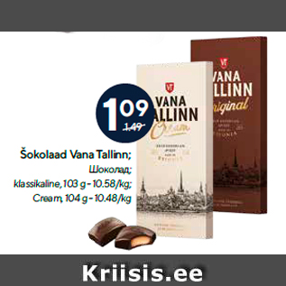 Allahindlus - Šokolaad Vana Tallinn