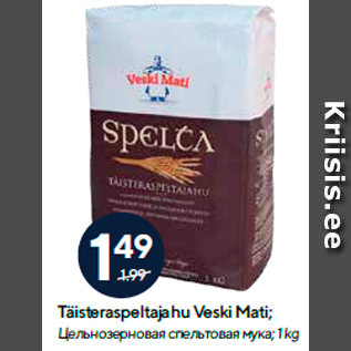 Allahindlus - Täisteraspeltajahu Veski Mati; 1 kg