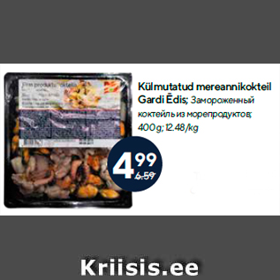 Allahindlus - Külmutatud mereannikokteil Gardi Ēdis; 400 g